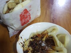 -洞子口张老二凉粉(文殊院店)
