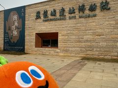 -盘龙城遗址博物院