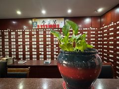 -芳草堂中医门诊部(怡芳苑店)