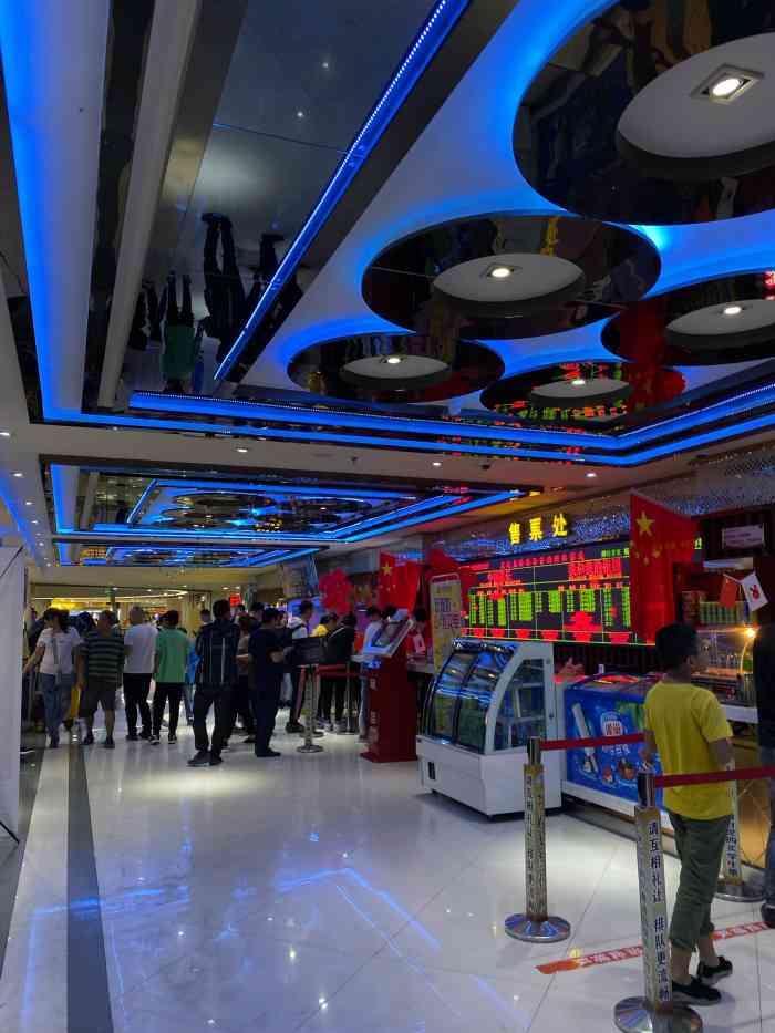 齐纳国际影城泰华新天地店