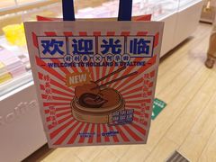 -好利来(望京中福店)