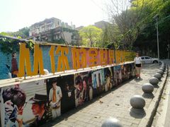 -石井坡(地铁站)