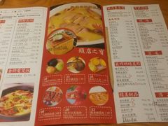 菜单-粤域茶餐厅