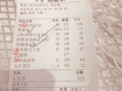 -莞香楼·正宗东莞菜(东升店)