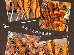 -古彭7只羊·招牌白串·碳锅羊肉旗舰店