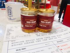 -陳艳红火锅(港汇店)