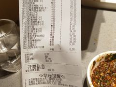 账单-海底捞火锅(奥山世纪城店)