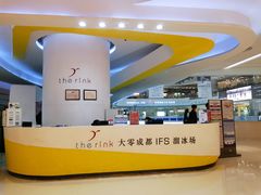-TheRink大零溜冰场(IFS国金中心店)