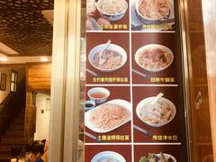 -恩宁刘福记(东华东路店)