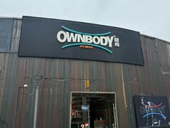 -OWNBODY健身(下沙店)