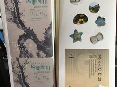 -嘉定博物馆