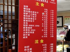 -玉华台饭庄·淮扬菜·烤鸭(望京店)