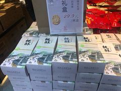 -百饼园(南后街店)