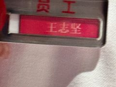 -海底捞火锅(大融城店)