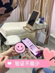 -深圳艺星医疗美容医院