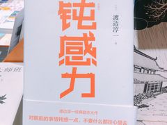-西西弗书店&矢量咖啡(凯德晶萃广场店)