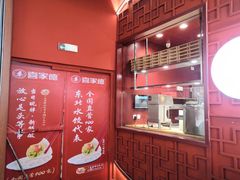 -喜家德虾仁水饺(景枫中心店)