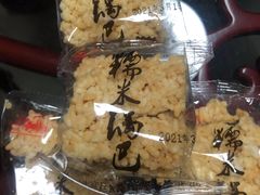 -宫廷糕点铺(双林中横路店)