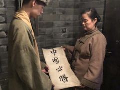 -《12·12》西安事变大型实景演出