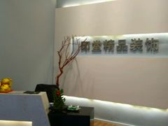 -印堂精品装饰丨一站式装修(宜山店)