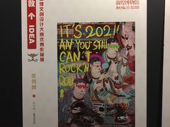 -敦煌市博物馆