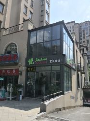-CHIC 国潮男士发型