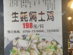 -喜运来大酒店温泉