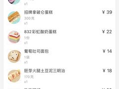 -85度C(生甜甜圈研究工坊·上海局门店)