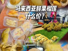 -盒马鲜生(丁香国际店)