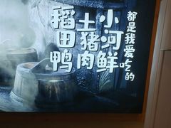 -杨厨的田园饭店(长城路店)