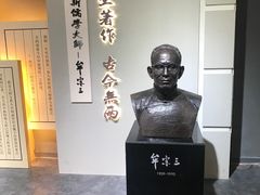-牟氏庄园
