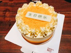 金沙满满蛋糕-派悦坊·甜品·蛋糕(日坛店)