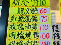 -金城小厨