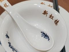 -新虹楼饭庄(崇明陈家镇店)