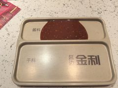 -延边金利串店(安达街店)