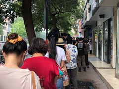 -芳婆糕团店(王府大街店)