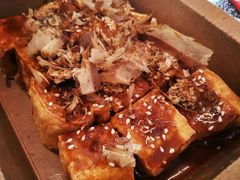 炸豆腐-肥安娜·小吃·饮品