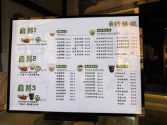 -奶酪魏(牛街总店)
