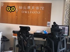 -猫头鹰照相馆(福田店)