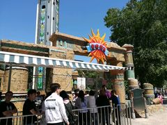 -哈尔滨文化公园