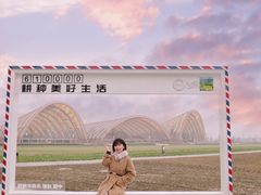 -中国天府农业博览园