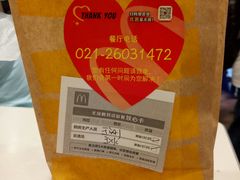 -麦当劳(轻轨曹杨路店)