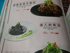 菜单-金家老三饭庄(常营店)