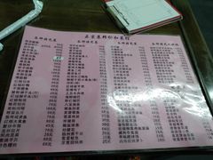 菜单-协和菜馆(凤凰街店)