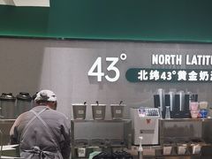 -茉酸奶(无锡高铁站店)