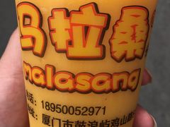 -马拉桑(内厝澳店)