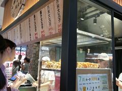 -粉粉乐鲷鱼烧(美罗城店)