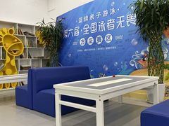 -蓝旗游泳·青训·亲子水域中心(方庄中心)