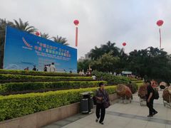 -南宁南湖公园