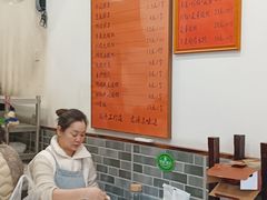 -高行汤团店(金高路店)